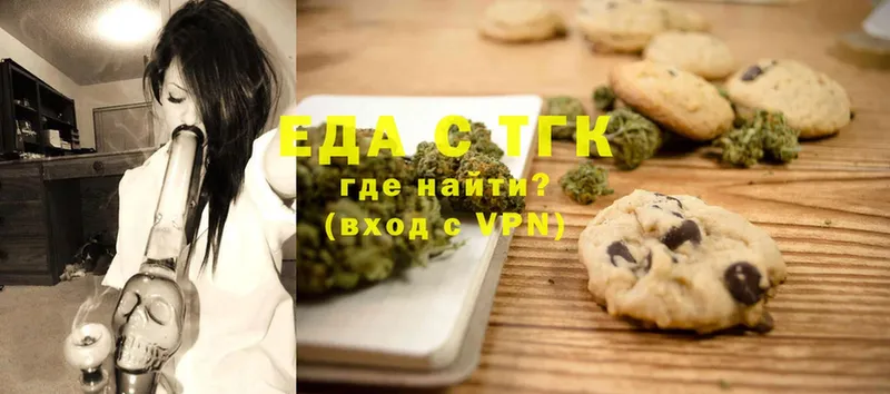 маркетплейс телеграм  купить наркотики сайты  Бугуруслан  Canna-Cookies марихуана 