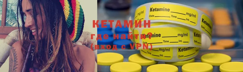 Кетамин ketamine  Бугуруслан 