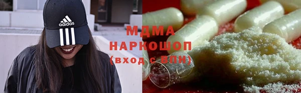 гашик Бронницы