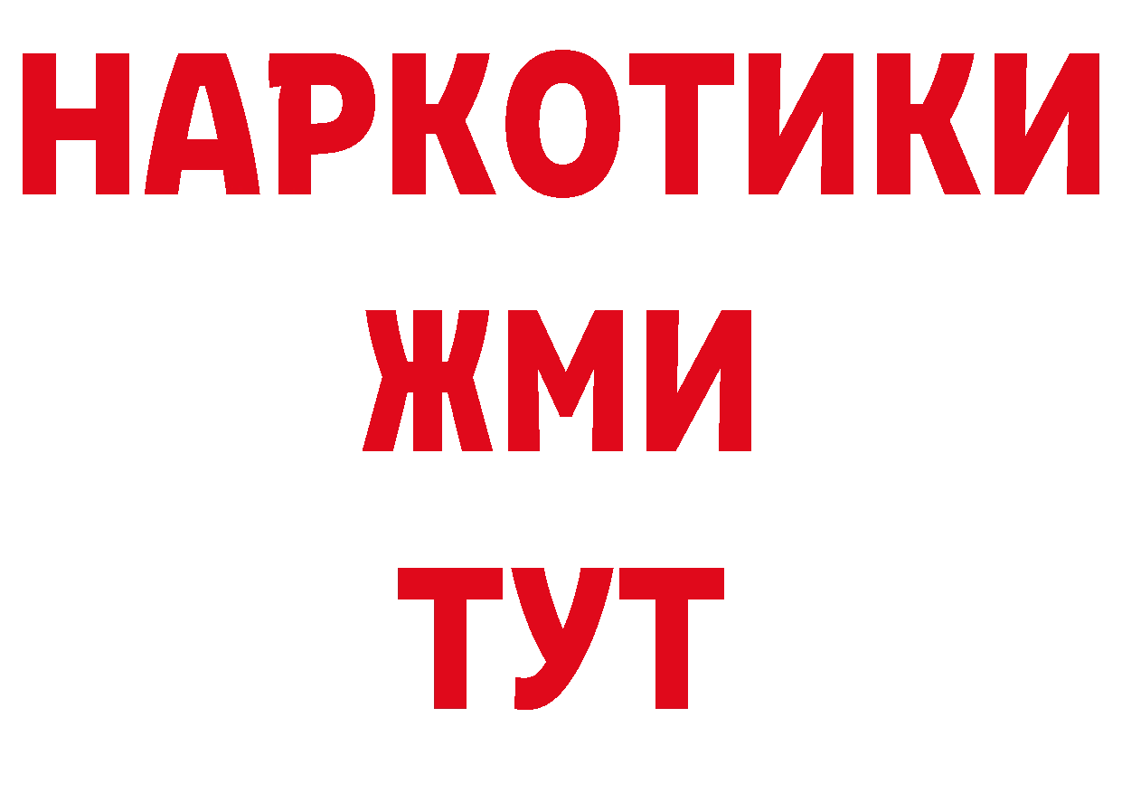 Наркошоп сайты даркнета состав Бугуруслан