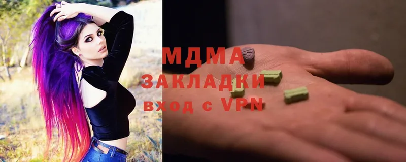 MDMA молли  Бугуруслан 