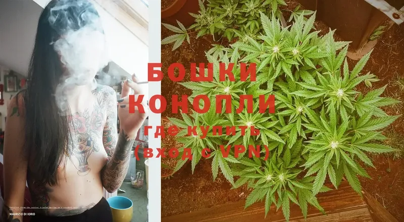 Бошки марихуана Ganja  Бугуруслан 